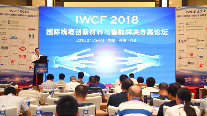 大事件9月23-26日国际线缆展W1C10有你好看！