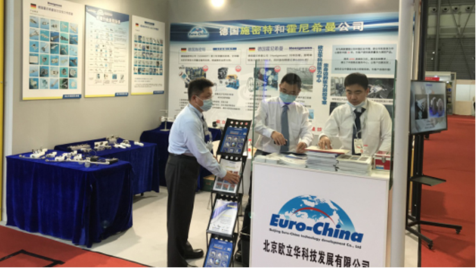 精彩回顾欧立华参展2020国际线缆展，顺利落幕！