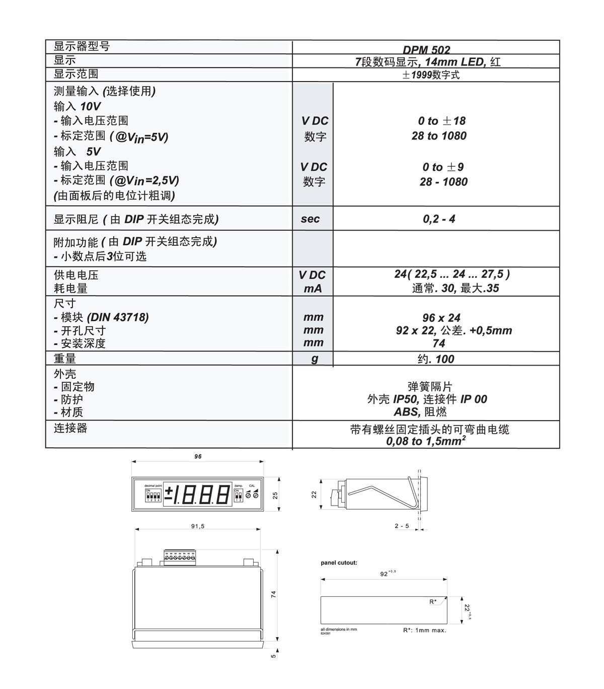 性能特点.jpg