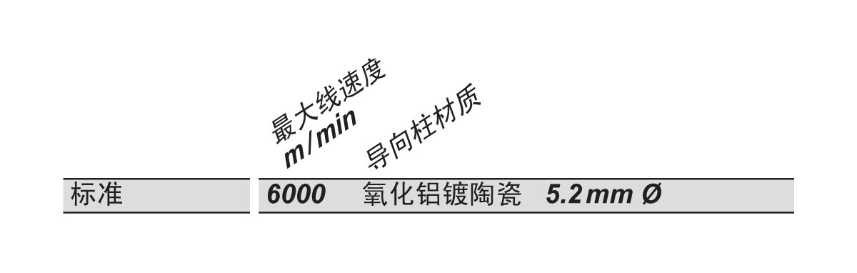 TSP导向柱.jpg