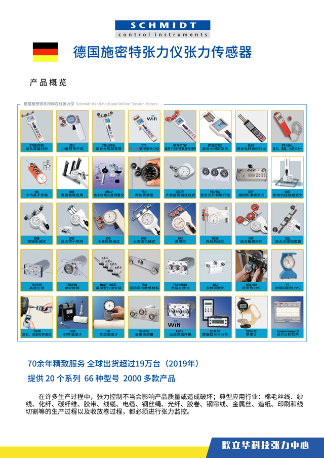 小展画-施密特-20200728-MZJ.jpg