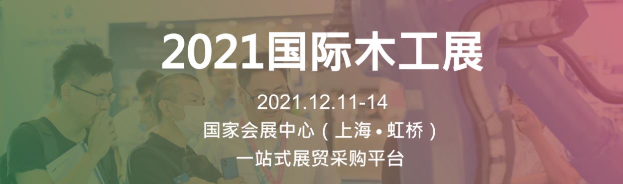 新一代火花探测系统ALF8000即将亮相2021上海木工展