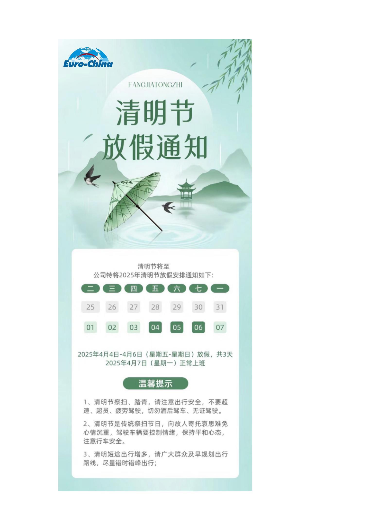 新建 DOCX 文档_01.jpg